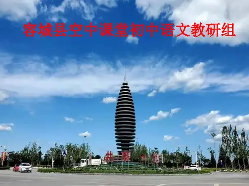 《骆驼祥子》——圈点与批注