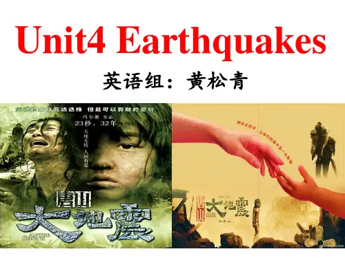 人教版高中英语 必修一 Unit4  《Earthquake---Reading》 课件  (共28张PPT)