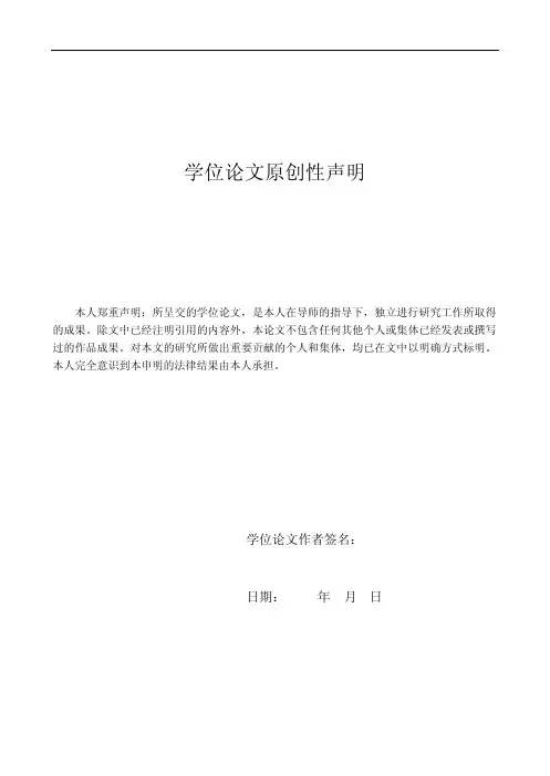 我国国有商业银行不良资产处置方式的探讨