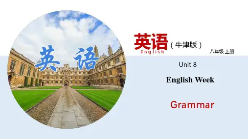 Unit8  Grammar【课件】八年级英语上册(牛津深圳版)