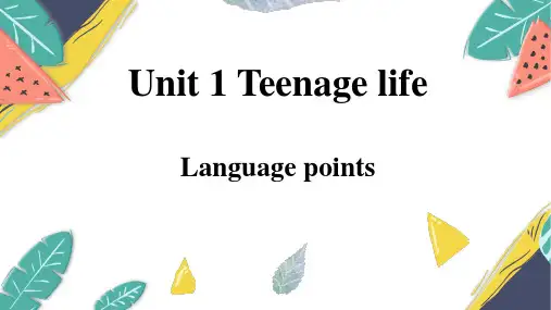 Unit+1+Teenage+人教版(2019)必修第一册