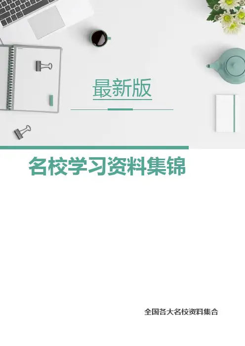 2019年贵州省三州(黔南、黔西南、黔东南)联考中考英语试题(含解析)