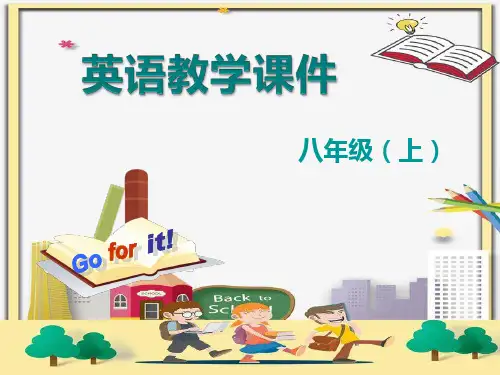 人教版新目标版八年级英语上册第七单元课件PPT