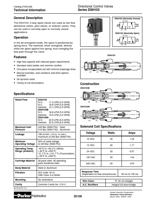 Parker Hannifin 方向控制阀DSH103系列说明书