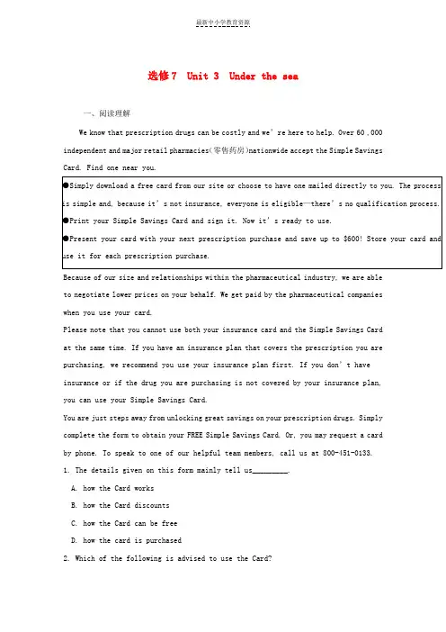 精选2019高考英语一轮选训习题Unit3Underthesea(含解析)新人教版选修7