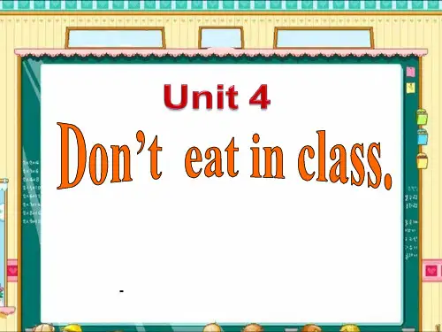 新目标七年级下Unit_4_Don't_eat_in_class_Section_B_2