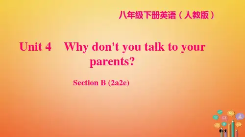 八年级英语下册 Unit 4 Why don't you talk to your parents 