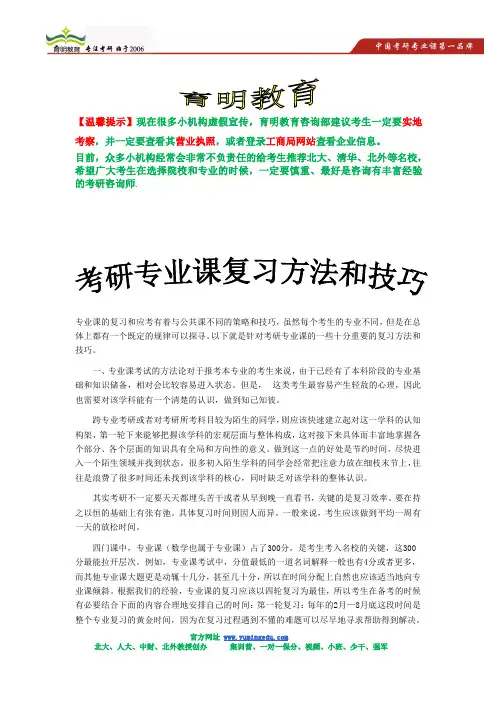 2013年华南理工大学设计理论考研真题讲解