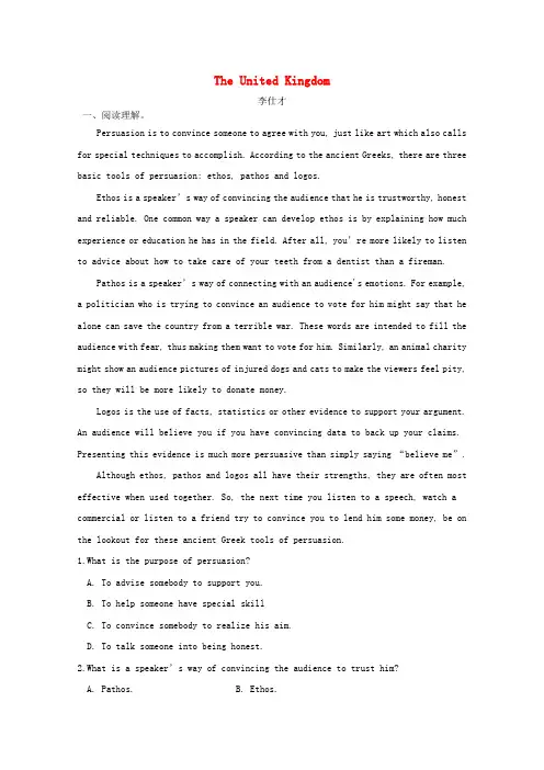 2019年高考英语一轮优练题 Unit 2 The United Kingdom(含解析)新人教版必修5