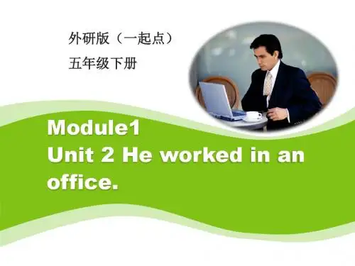 外研版小学英语(一年级起点)五年级下册Module1 Unit2 教学课件