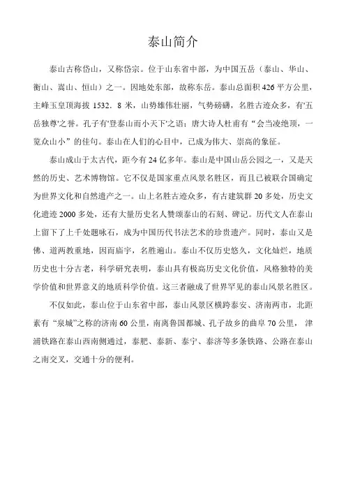益生国际老年公寓可行性报告
