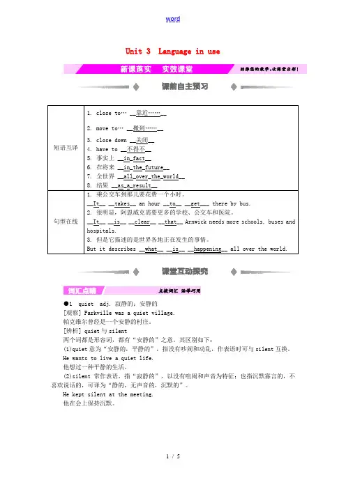 秋八年级英语上册 Module 9 Population Unit 3 Language in us