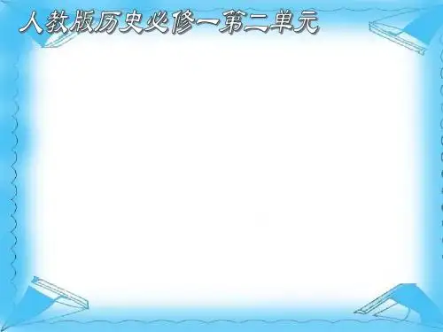 希腊1