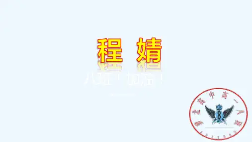 班级随机点名模版