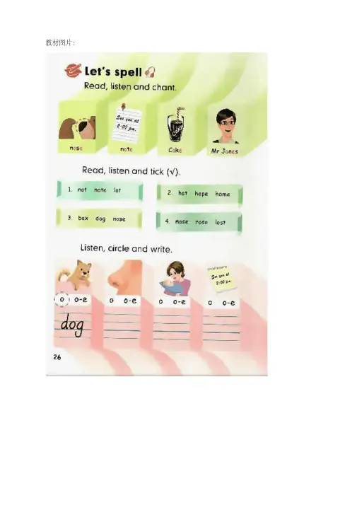 人教PEP版四年级英语上册《Unit3_A_Let’s_spell公开课教案》