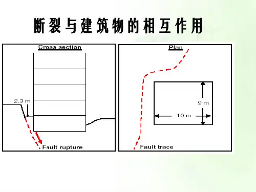 中国建筑抗震设计规范的发展和演变
