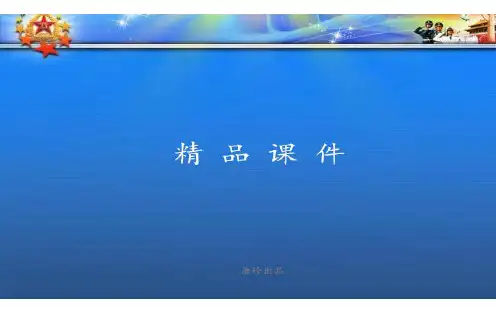 人教A版数学必修一函数的奇偶性.pptx