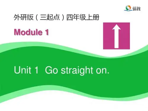 外研社四年级Module1_Unit1_教学课件