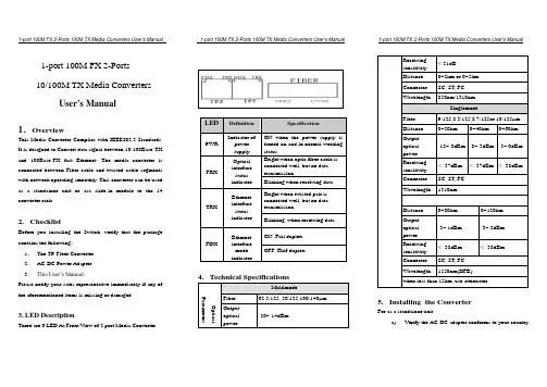 一光两电 ,英文, 光纤收发器  ,说明书