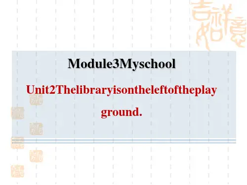 外研版七年级上册英语M3 Unit 2 The library is on the left of 