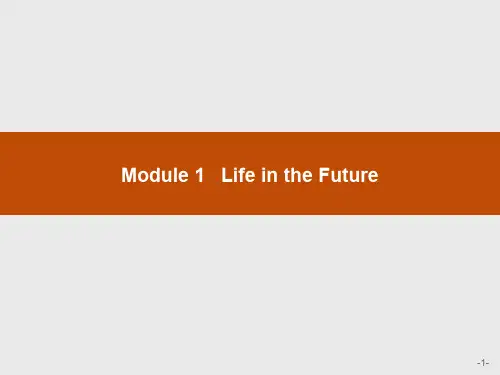 英语外研必修4课件：Module 1 Life in the Future 1.1