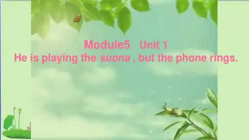 外研版(三起)英语六年级下册Module 5 Unit 1 课件