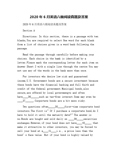 2020年6月英语六级阅读真题及答案