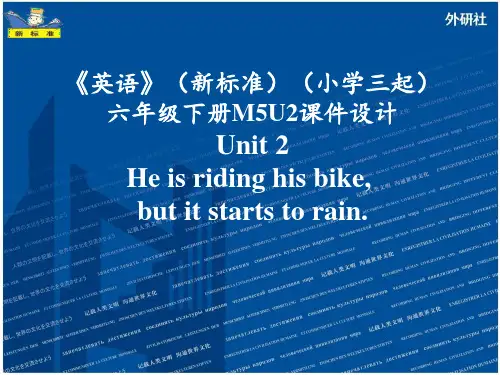 外研版小学英语(新标准三起)六年级下册M5U2课件设计