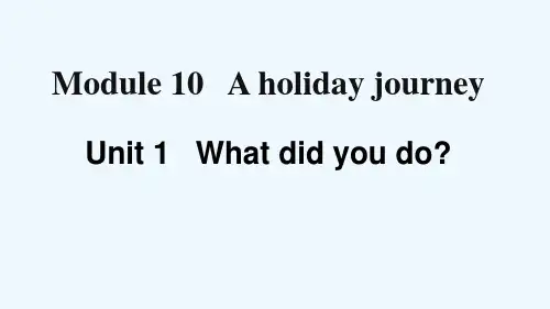 七年级英语下册 Module 10 A holiday journey Unit 1 What di