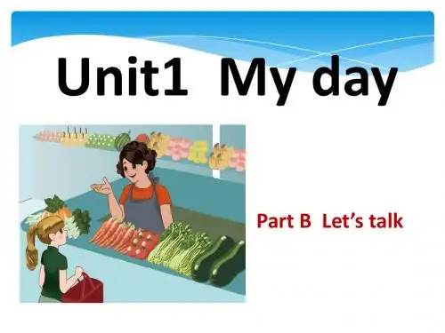 PEP新版五年级下册Unit 1 B Let's talk课件 精品公开课赛课 23