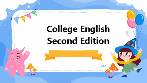 英语大学英语第二版