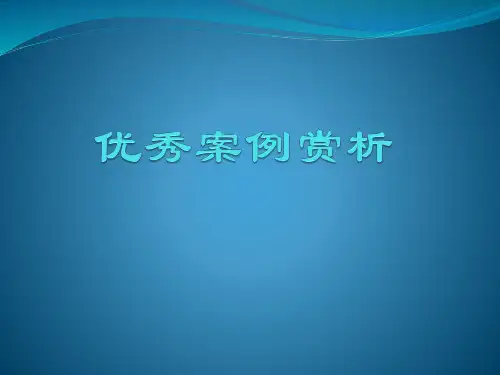 著名大学景观赏析