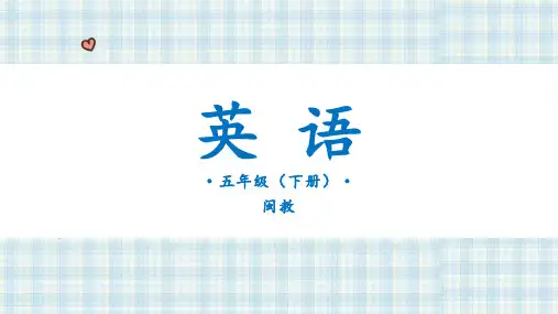 闽教版小学英语Unit4ASpringOutingPartB课件