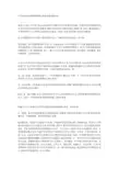 中共新时期治国理政的核心理念