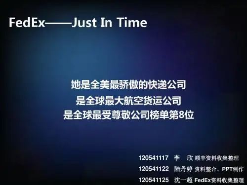 FedEx再版2