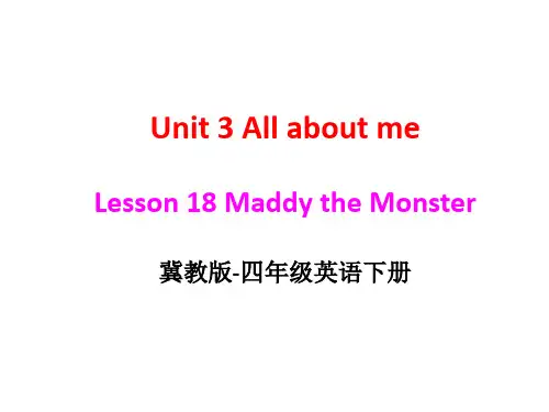 冀教版英语四年级下【精品】Unit 3 Lesson 18 Maddy the Monster(PPT)冀教版-四年级英语下册