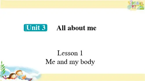 冀教版英语七年级上册     Lesson 1