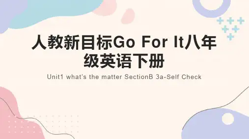 +Unit1SectionB++课件2023-2024学年人教新目标Go+For+It八年级英语下册