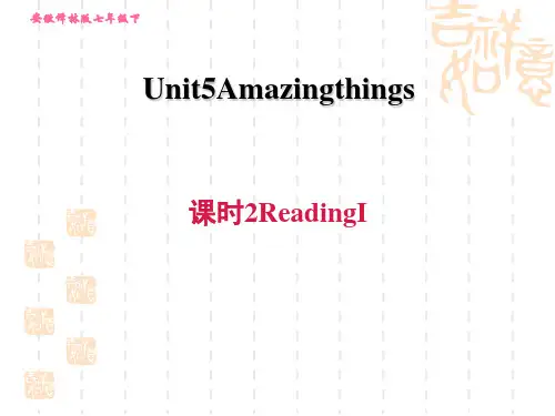 译林牛津版七年级下册英语Unit 5 课时2 Reading I