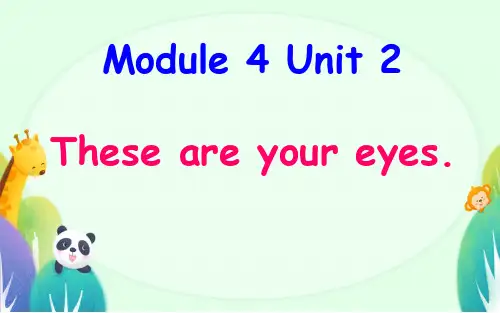 外研版 一年级下册英语Module 4 Unit 2 These are your eyes.课件