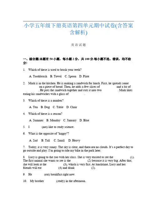 小学五年级下册第14次英语第四单元期中试卷(含答案含解析)