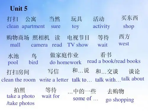 新目标七年级英语下学期复习unit 5ppt课件演示文稿