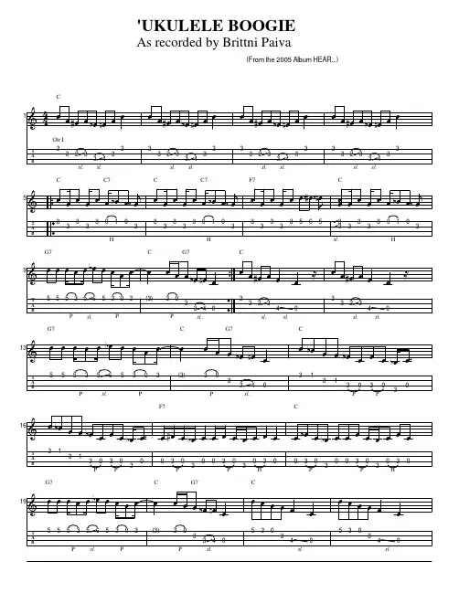 ukulele-boogie尤克里里独奏指弹曲谱
