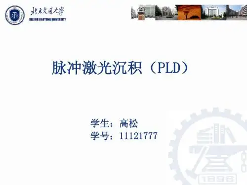 PLD