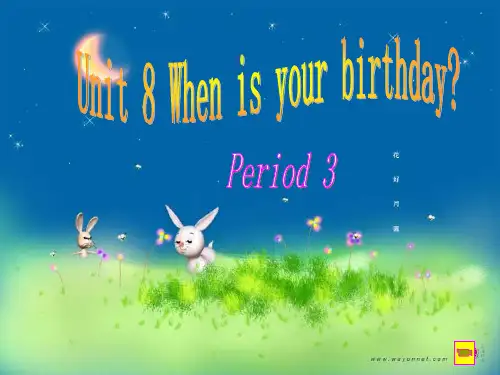 七年级英语上册 Unit 8 When is your birthday Period 3课件 人教