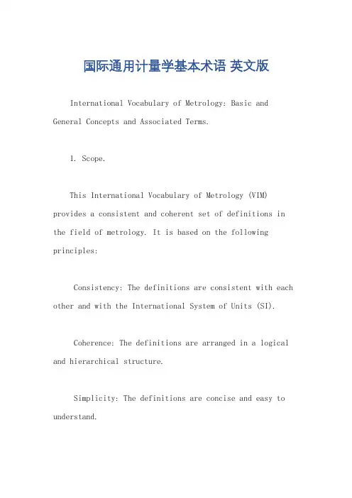 国际通用计量学基本术语 英文版
