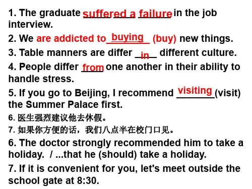 外研社2019版新教材 高中英语BOOK2 unit 1 food for thought understanding ideas A child of two cuisines