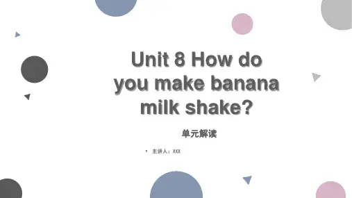 Unit 8(单元解读课件)-八年级英语上册同步备课系列(人教版)
