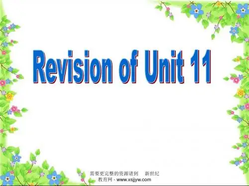 人教版英语九下unit1_14复习课课件+教案(共14份)-10