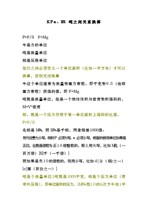 锚杆拉拔力试验标准